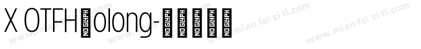 X OTFHαolong字体转换